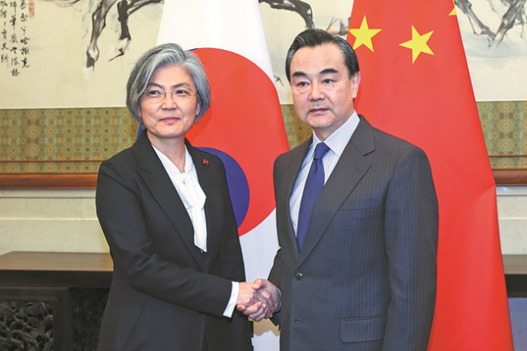 Foreign Minister Wang Yi meets Kang Kyung-wha, his Republic of Korea counterpart, at the Diaoyutai State Guesthouse in Beijing on Wednesday. (Photo: China Daily/Wang Jing)