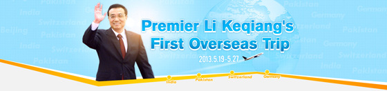  Premier Li Keqiang's First Overseas Trip