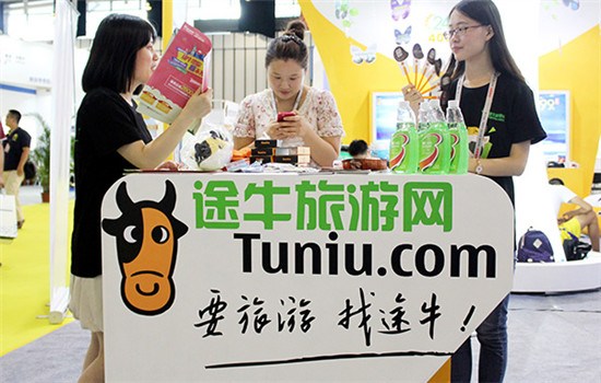 A Tuniu Corporation stand at a tourism event in Nanjing, Jiangsu province. (Photo/China Daily)