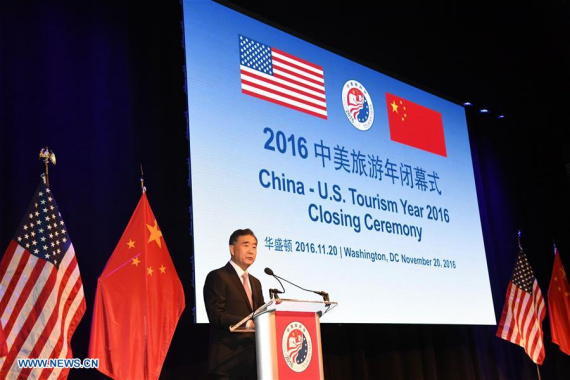 Chinese Vice Premier Wang Yang addresses the China-U.S. Tourism Year 2016 Closing Ceremony in Washington D.C., the United States, Nov. 20, 2016.(Photo: Xinhua/Yin Bogu)