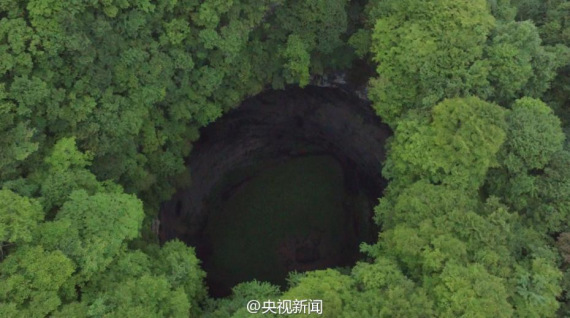 A cluster of giant karst sinkholes has been discovered in northwest China's Shaanxi Province.( Photo/CCTV Weibo)