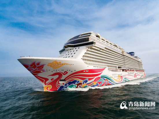 Norwegian Joy.(Photo/qingdaonews.com)