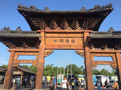 Wuzhen Theatre Festival returns for fifth year