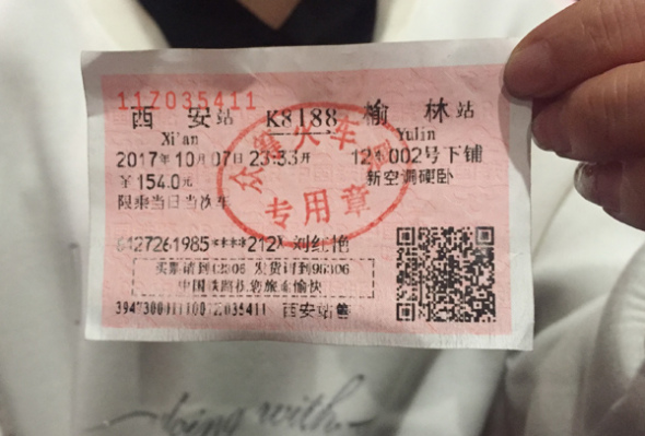 Passenger Liu Hongyan shows her train ticket. The train was added as part of a crowdfunding trial. (Photo provided to China Daily)