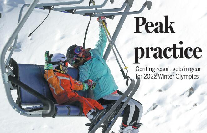 Skiers of all ages and standards have been enjoying the state-of-the-art facilities this year at Genting Resort Secret Garden, a venue for the 2022 Beijing Winter Olympics.Feng Yongbin / China Daily