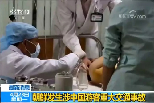 An injured Chinese tourist is treated at a hospital in DPRK. (Screen shot from CCTV)