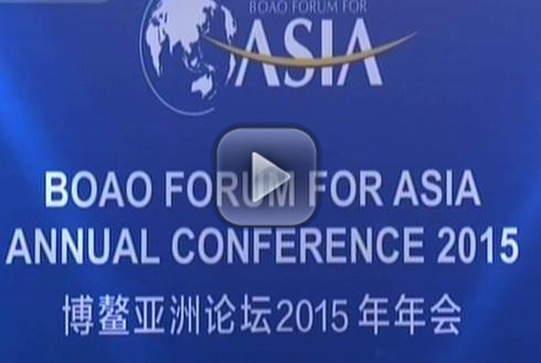 Agenda of 2015 Boao Forum for Asia