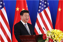 Xi Jinping: China, U.S. to further cooperation