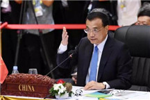 Premier Li calls for practical cooperation