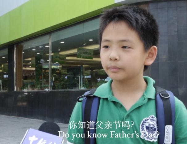 Father is...?