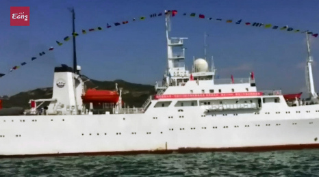 Research vessel Ocean No.1 returns to home port
