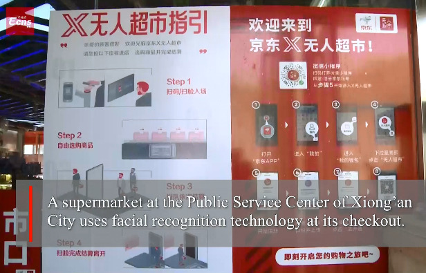 JD's largest unmanned supermarket launches in Xiongan