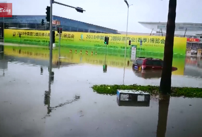 Rainstorm causes flooding in Xiamen