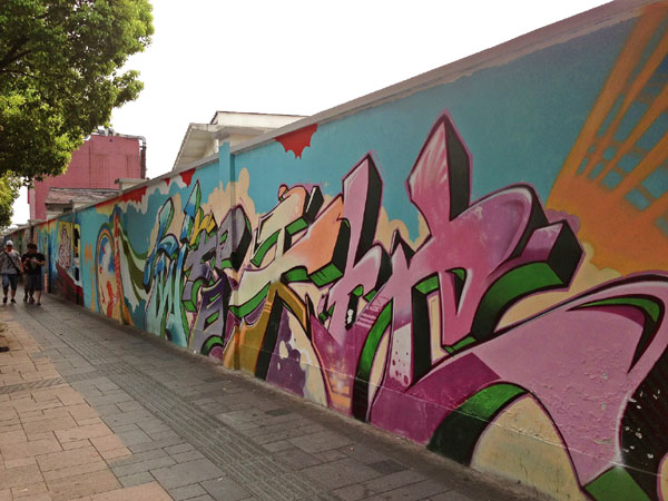 The graffiti wall near Fudan University's campus.