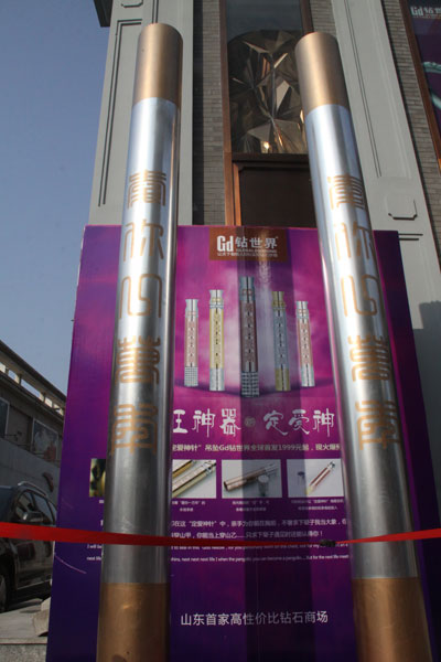 Four 5-meter sticks, Ruyi Jingu Bang, were placed in front of a store to mark the upcoming Singles Day, which is Nov 11, in Jinan, East China's Shandong province, Nov 6. [Photo by Zheng Tao/Asianewsphoto]