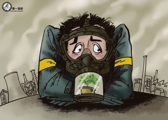 Cao Yi/cartoon.chinadaily.com.cn