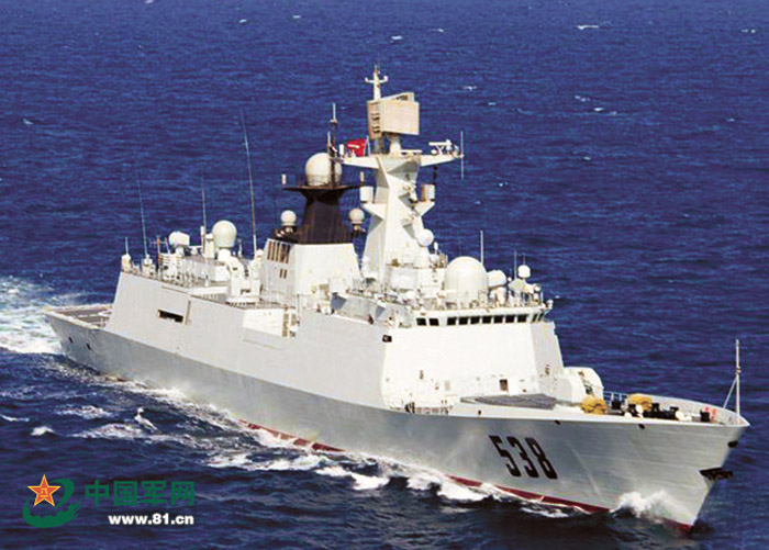 The guided missile frigate Yantai