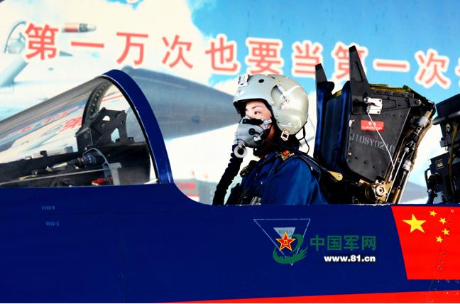 China enrolled its first female pilots as long ago as 1951 and since then more than 500 have carried out missions. [Photo/mil.com.cn]