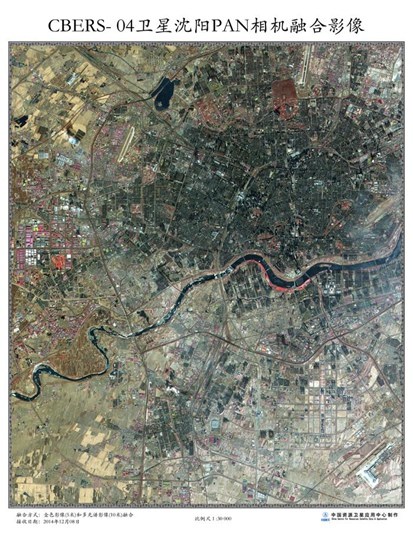 First batch of high-definition images sent back by the jointly-developed China-Brazil Earth Resources Satellite 4.