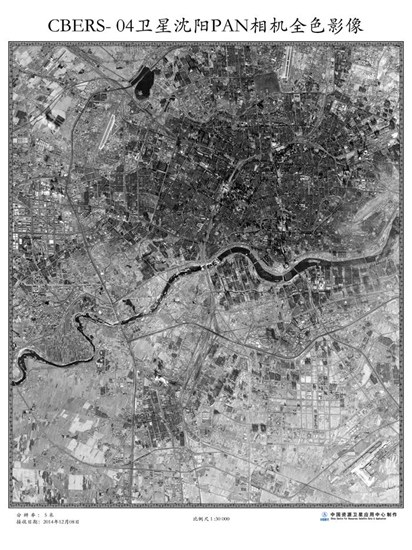 First batch of high-definition images sent back by the jointly-developed China-Brazil Earth Resources Satellite 4.