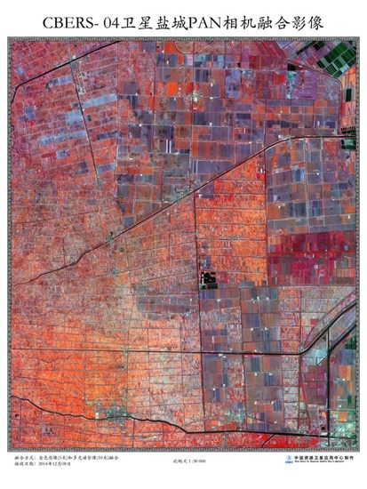 First batch of high-definition images sent back by the jointly-developed China-Brazil Earth Resources Satellite 4.