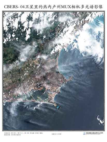 First batch of high-definition images sent back by the jointly-developed China-Brazil Earth Resources Satellite 4.