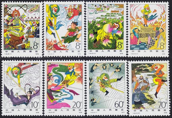 A set of stamps featuring Journey to the West. [Photo/From Internet]