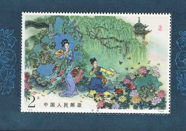 One of the stamps featuring The Peony Pavilion. [Photo/From Internet]