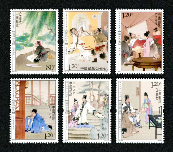 A set of stamps featuring The Scholars. [Photo/ From Internet]