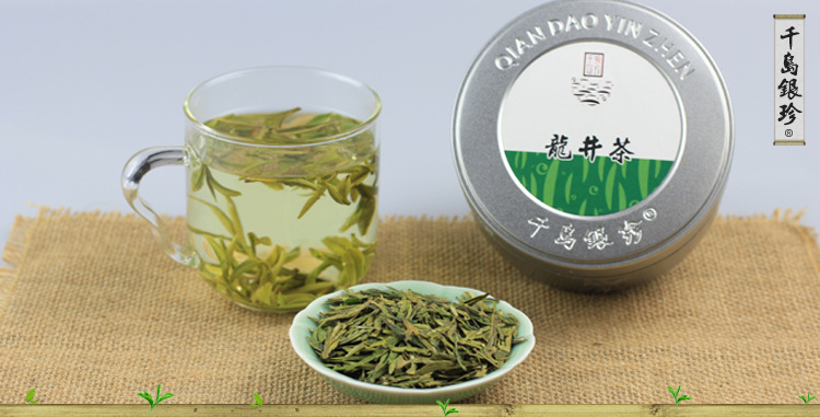 Qiandao Yin Zhen (Photo/zjol.com.cn)