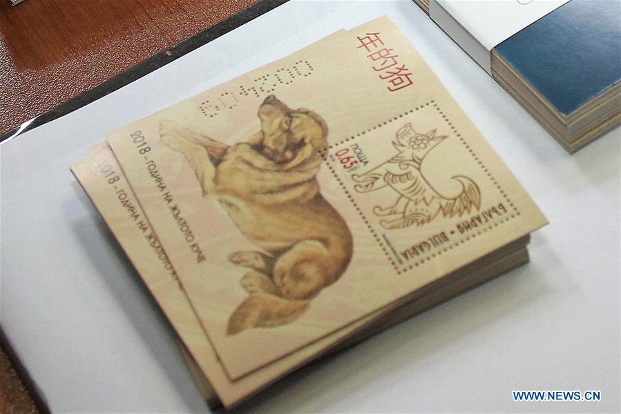 Bulgaria issues postage stamp on Chinese New Year 