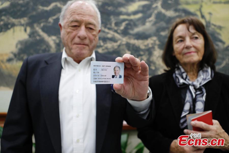 6 foreigners get Shanghai permanent residence ID