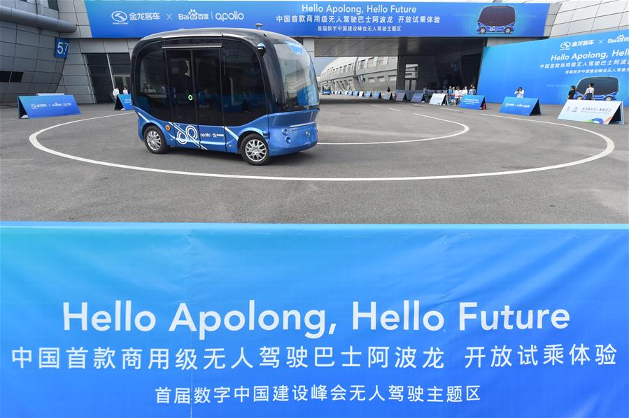 China's first driverless bus makes its debut ahead of Digital China Summit