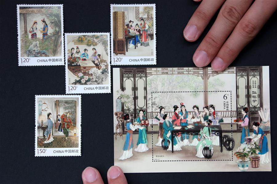 China Post releases special stamps 'Dream of the Red Mansion III'