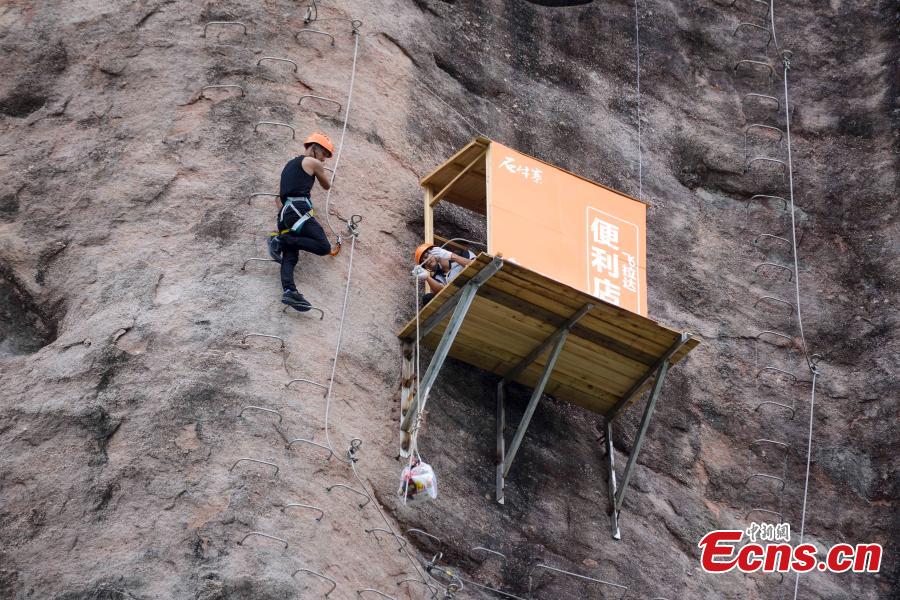 100-meter-high cliff store opens for climbers 