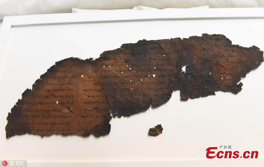 Dead Sea Scroll fragment unveiled in Israel