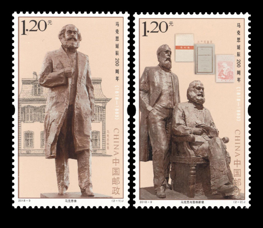 China issues stamps to honor Karl Marx