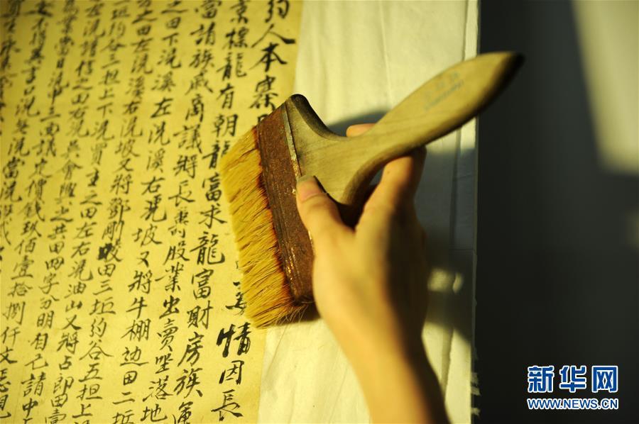 Young people join in preservation of ancient documents 