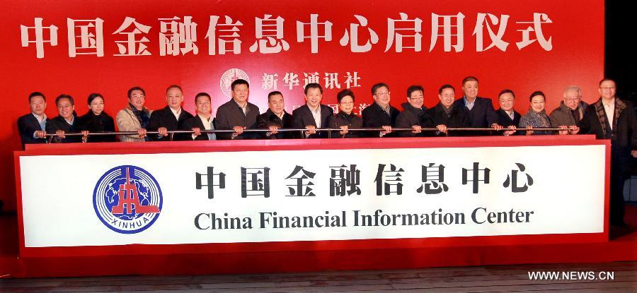 People attend the opening ceremony of China Financial Information Center in Shanghai, east China, Jan 1, 2014. China Financial Information Center is located in the Lujiazui Financial and Trade Zone in Shanghai\'s Pudong and officially opened on Wednesday. (Xinhua/Fan Jun)