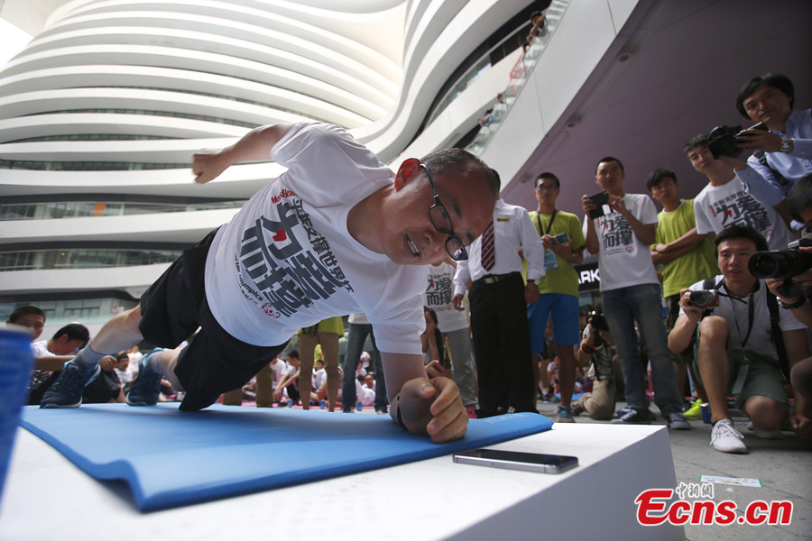 2,000 plank amateurs create new Guinness World record in 