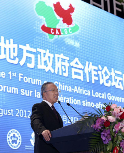 Chinese State Councilor Dai Bingguo speaks at the closing ceremony of the first Forum on China-Africa Local Government Cooperation in Beijing, capital of China, Aug. 28, 2012. (Xinhua/Pang Xinglei)