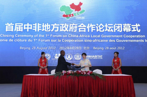 Li Xiaolin (2nd R), president of the Chinese People's Association for Friendship with Foriegn Countries, attends a signing ceremony at the closing ceremony of the first Forum on China-Africa Local Government Cooperation in Beijing, capital of China, Aug. 28, 2012. (Xinhua/Pang Xinglei)