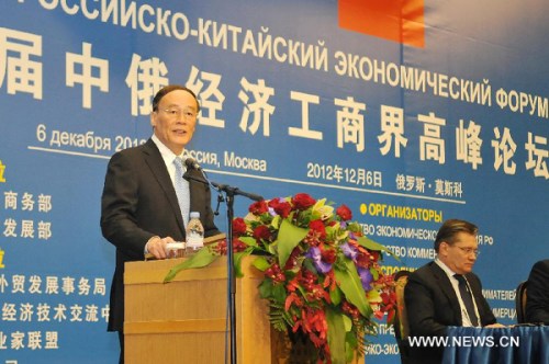 Chinese Vice Premier Wang Qishan addresses the 7th high-level China-Russia Economic Forum in Moscow, Russia, Dec. 6, 2012. (Xinhua/Zhao Danwen)