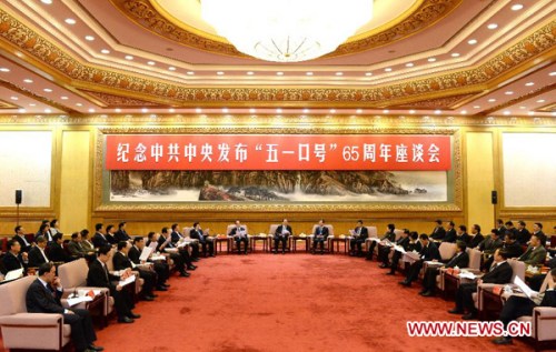 Yu Zhengsheng (C), chairman of the National Committee of the Chinese People's Political Consultative Conference, attends a symposium in Beijing, capital of China, April 27, 2013. The symposium is to commemorate the 65th anniversary of a call made by the Communist Party of China (CPC) Central Committee on April 30, 1948 in which it called on non-communist parties, as well as people without party affiliation, to convene a political consultative conference and found a democratic coalition government. [Photo/Xinhua]