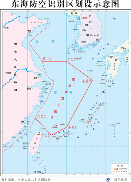 East China Sea Air Defense Identification Zone (Source: xinhuanet.com)