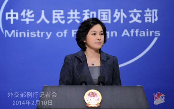 Chinese Foreign Ministry spokeswoman answers questions at a regular press briefing on Feb 10, 2014. (Photo: fmprc.gov.cn) 