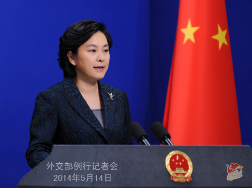 Foreign Ministry spokeswoman Hua Chunying addresses a regular press conference in Beijing on Wednesday. [Photo/fmprc.gov.cn]