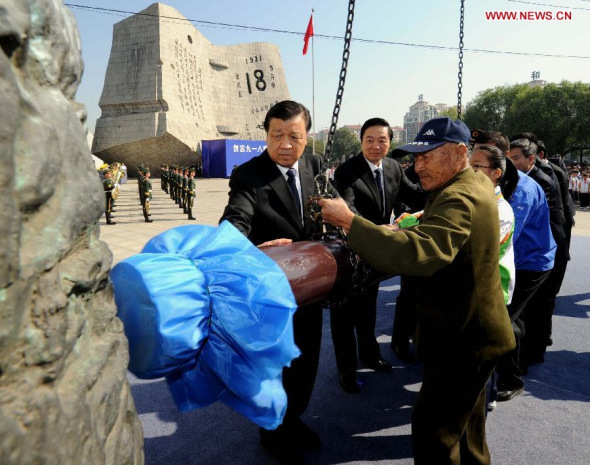 Liu Yunshan (L, front), a member of the Standing Committee of the Political Bureau of the Communist Party of China (CPC) Central Committee, joins citizens to strike a big bell carved with never forget national humiliation to mark the 83rd anniversary of the 9.18 Incident, in Shenyang, capital of northeast China's Liaoning Province, Sept 18, 2014.  (Xinhua/Rao Aimin)
