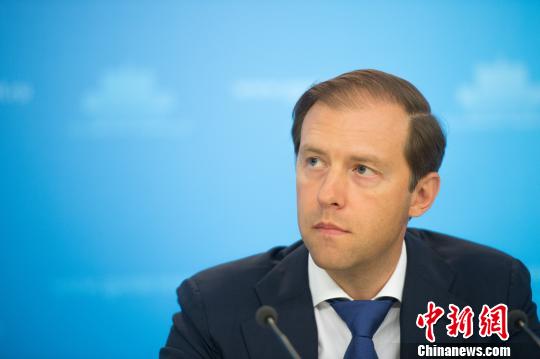 Minister of Industry and Trade of the Russian Federation Denis Manturov [File photo]