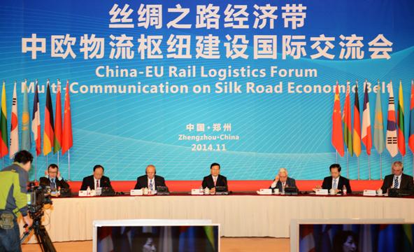 More than 500 delegates and entrepreneurs from countries along the Silk Road Economic Belt attended the China-EU Rail Logistics Forum Multi-communication, in Zhengzhou, capital of Central China's Henan province, Friday. [Photo by Xiang Mingchao/provided to chinadaily.com.cn]  